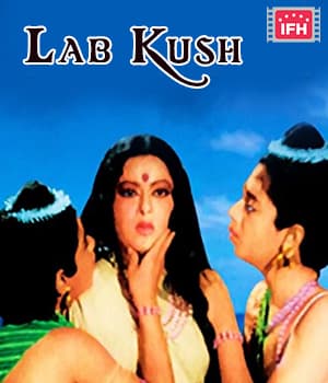 Lab Kush (1966) poster