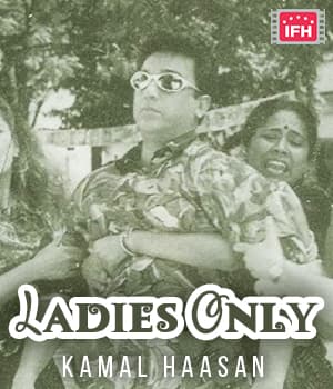 Ladies Only (1997) poster