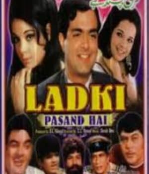 Ladki Pasand Hai (1971) poster