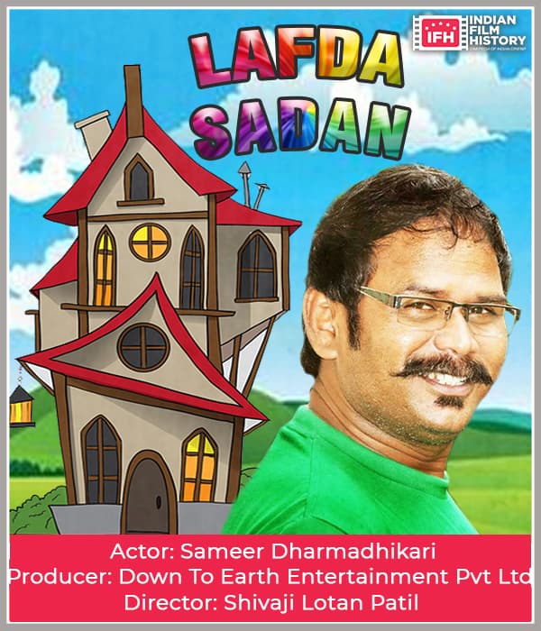 Lafda Sadan (2017) poster