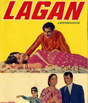 Lagan (1971) poster