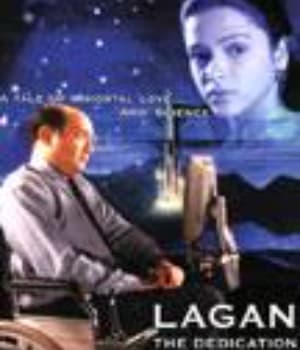 Lagan The Dedication (2005) poster