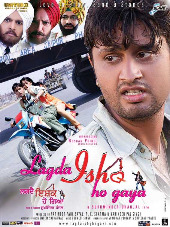 Lagda Ishq Hogaya (2009) poster