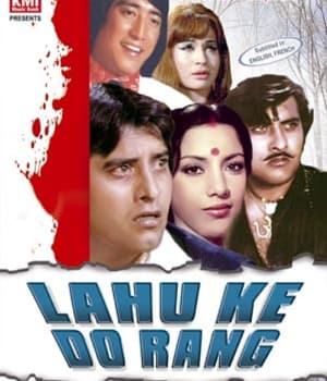 Lahu Ke Do Rang (1979) poster