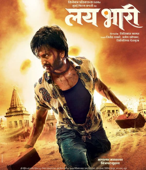 Lai Bhaari (2014) poster