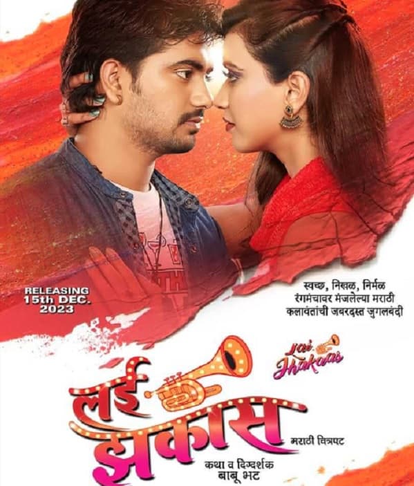 Lai Jhakaas (2023) poster