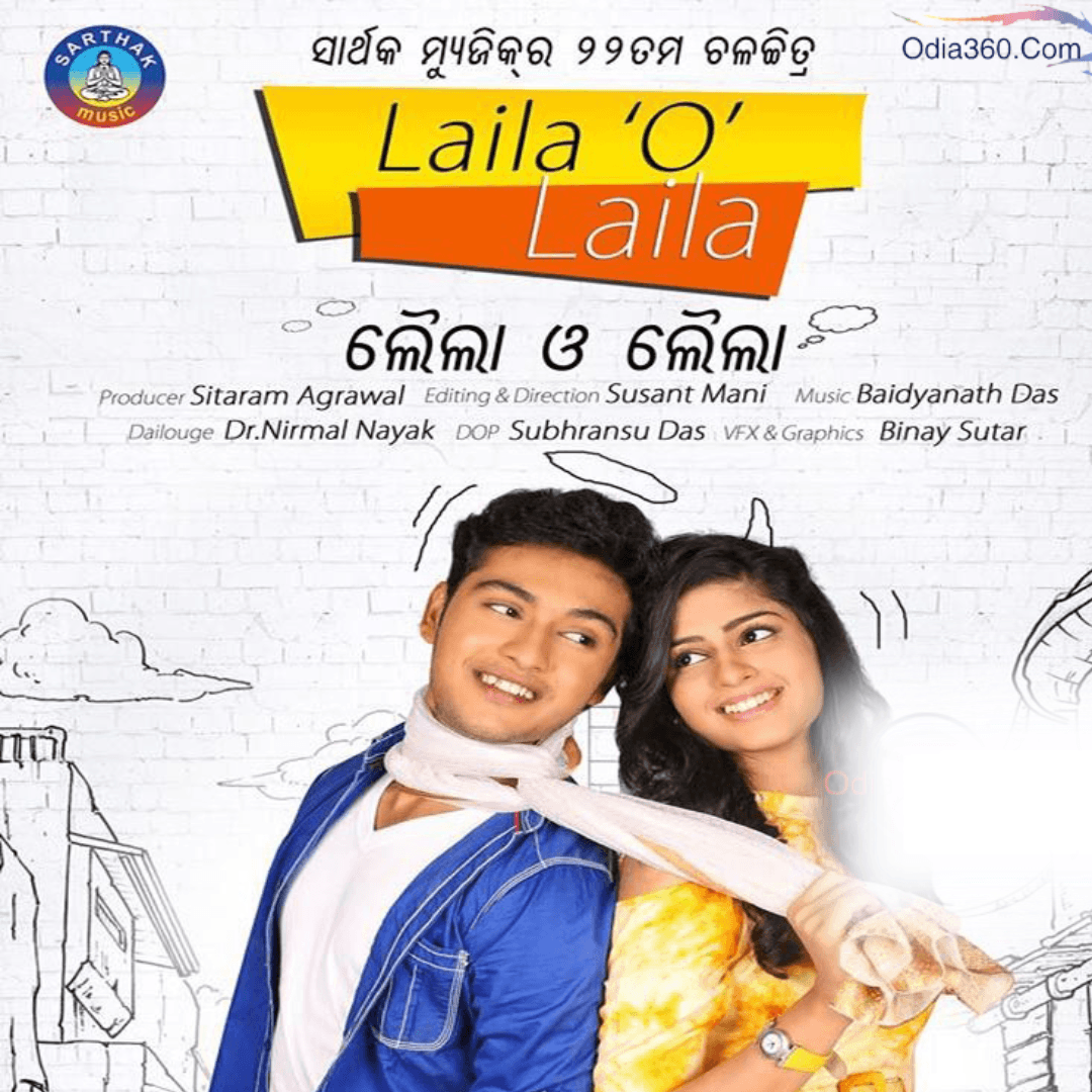 Laila O Laila (2017) poster