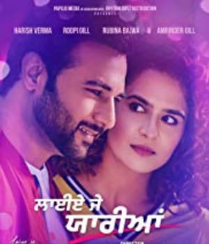 Laiye Je Yaarian (2019) poster