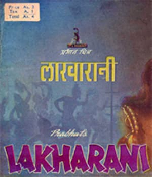Lakharani (1945) poster