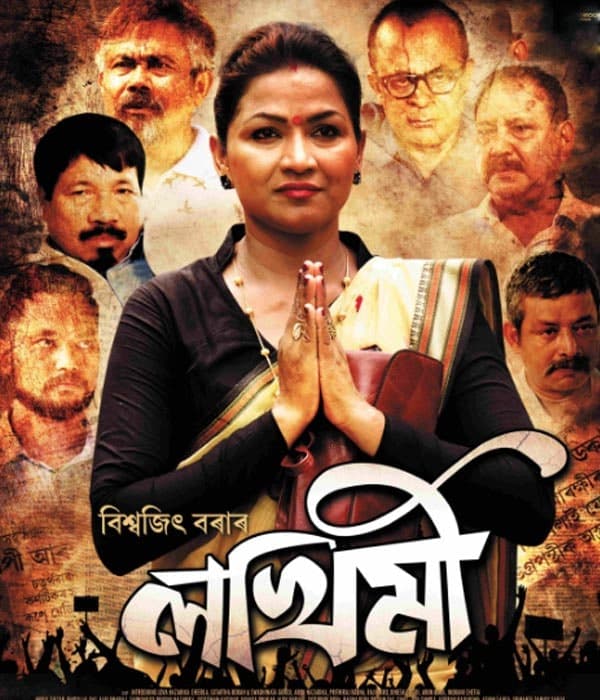 Lakhimi  (2021) poster