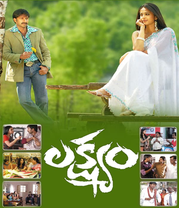 Lakshyam (2007) movie poster
