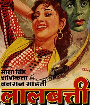 Lal Batti (1957) poster