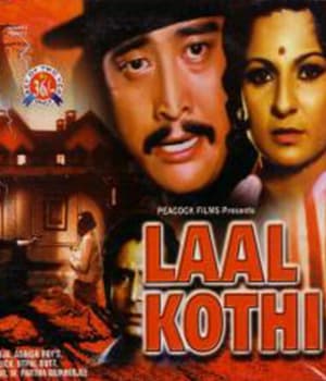 Lal Kothi (1978) poster