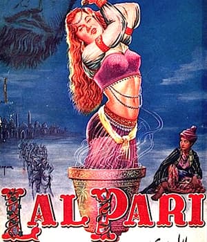 Lal Pari (1954) poster