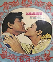 Lambhardarni (1980) poster