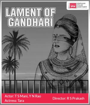 Lament Of Gandhari (1931) poster
