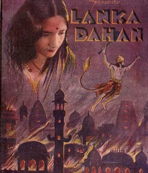 Lanka Dahan  (1933) poster