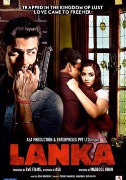 Lanka (2011) poster