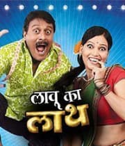 Lau Ka Laath (2012) poster