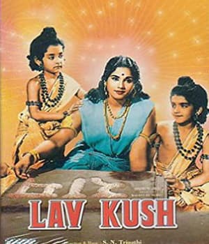 Lav Kush (1951) poster