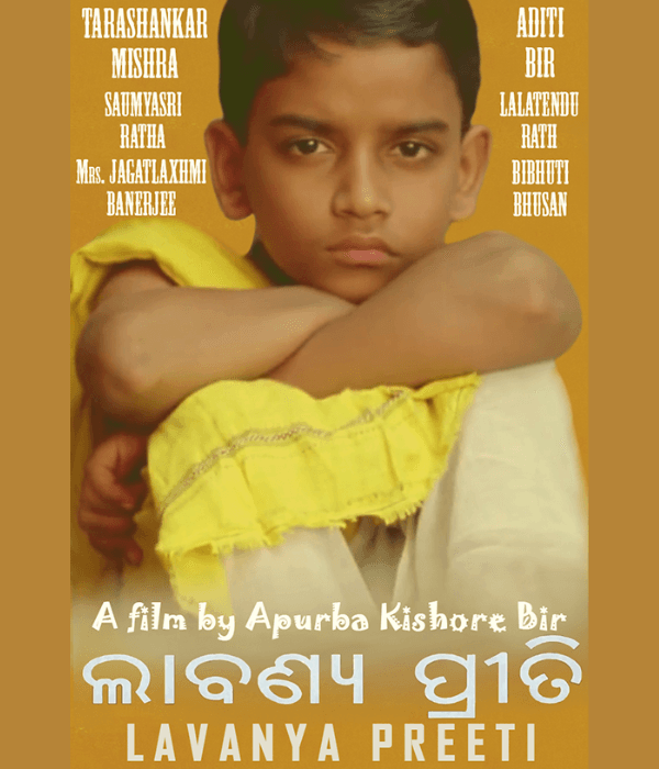Lavanya Preeti (1993) poster