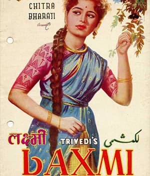 Laxmi (1957) poster
