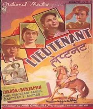 Lieutenant (1944) poster