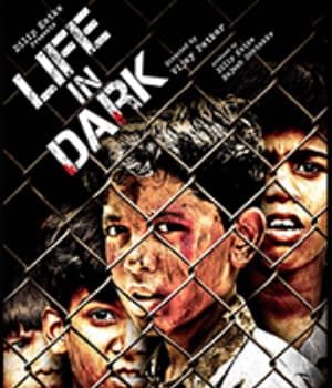 Life In Dark (2021) poster