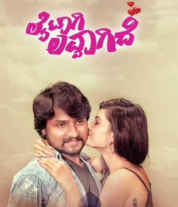 Light Aagi Love Agide (2020) poster