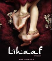 Lihaaf: The Quilt (2019) poster