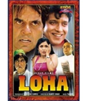 Loha (1997) poster