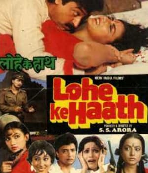 Lohe Ke Haath (1990) poster