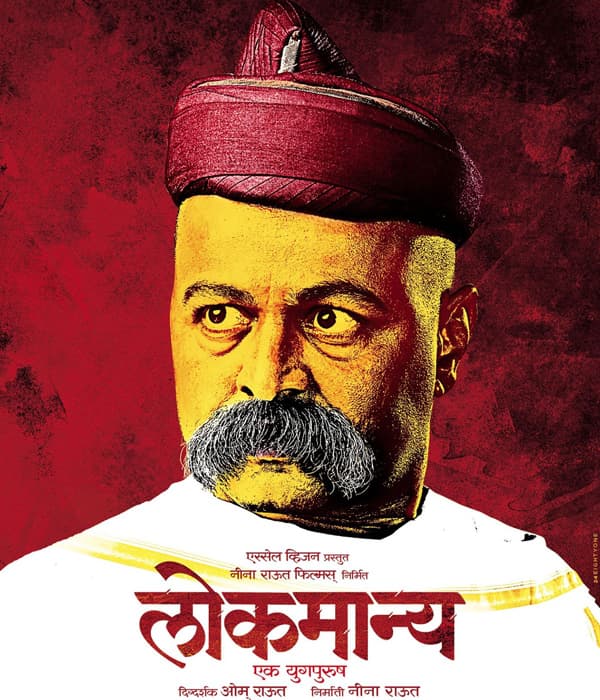 Lokmanya: Ek Yug Purush (2015) poster