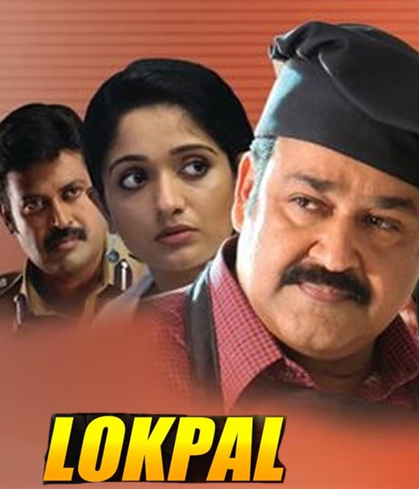 Lokpal (2013) poster