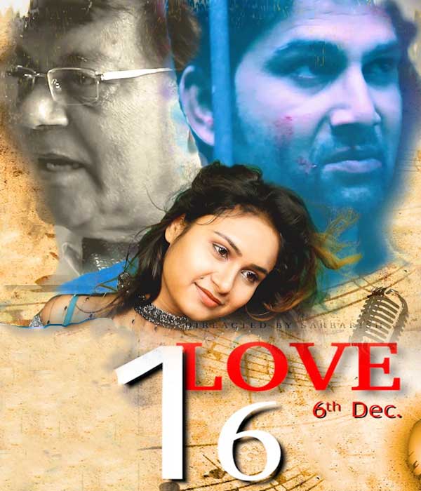 Love 16 (2019) poster