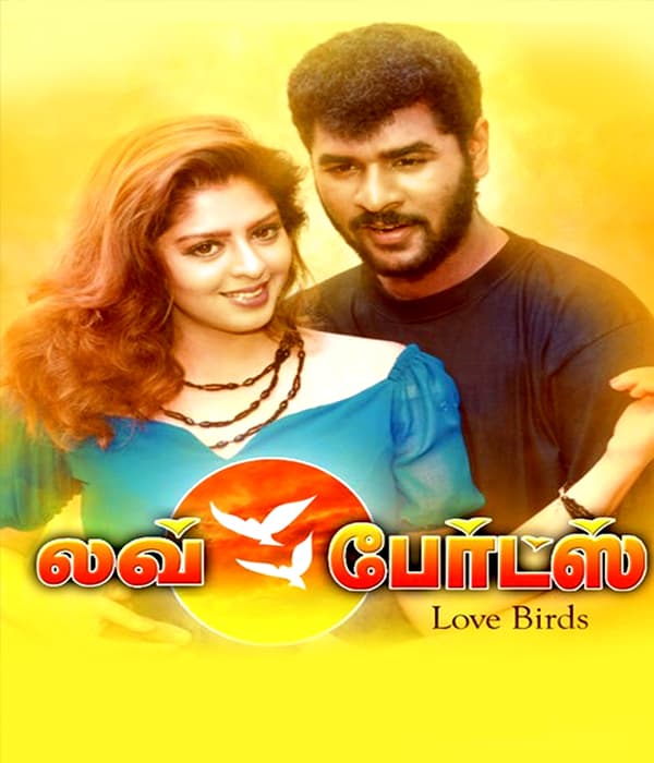 Love Birds (1996) poster