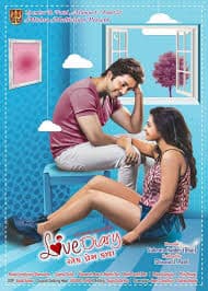 Love Diary Prem Katha 
