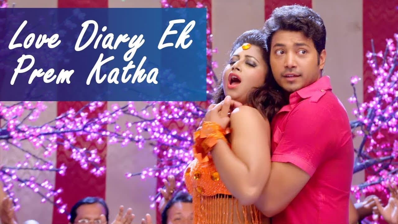 Love Diary Prem Katha 023