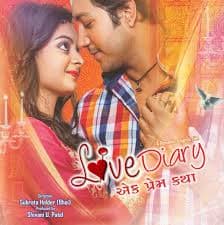 Love Diary Prem Katha 02
