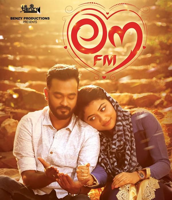 Love FM (2020) poster