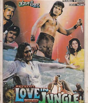 Love In Jungle (1995) poster