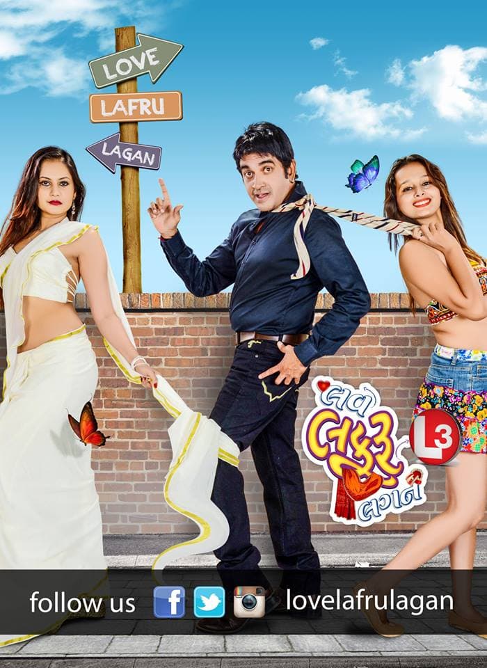 Love Lafru Lagan 04