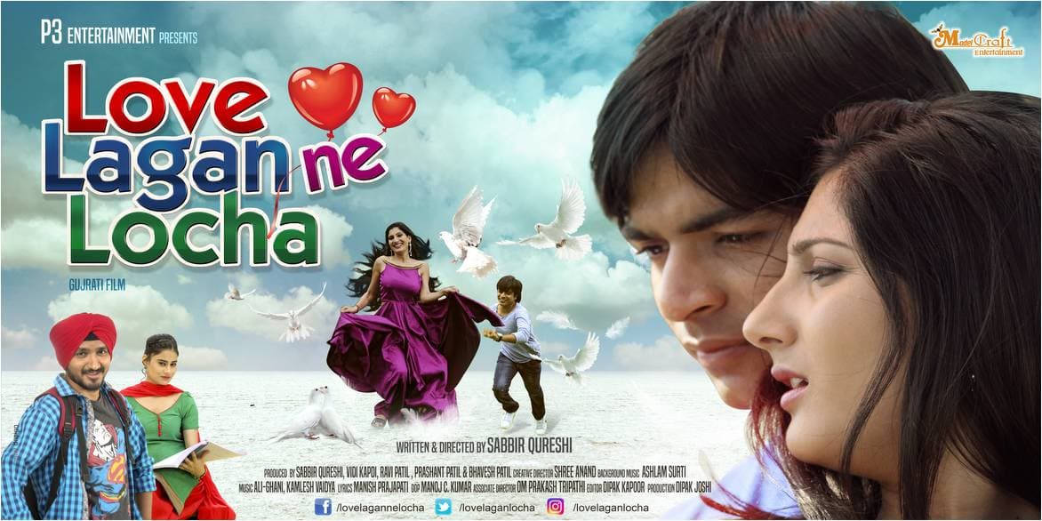 Love Lagan Ne Locha 04