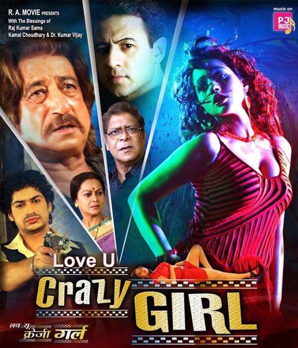 Love U Crazy Girl (2014) poster