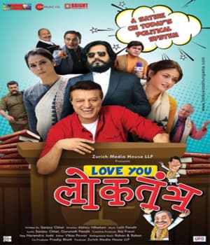 Love You Loktantra (2022) poster
