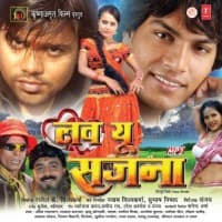 Love You Sajna (2012) poster