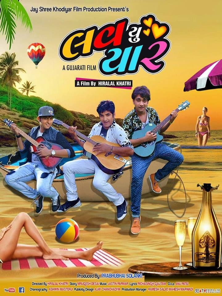 Love You Yaar 2