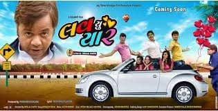 Love You Yaar 1