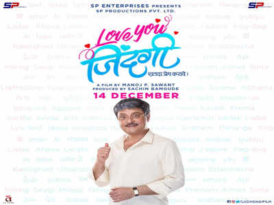 Love You Zindagi