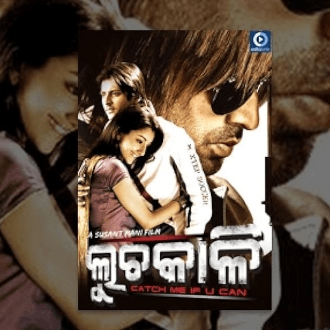 Luchakali (2012) poster